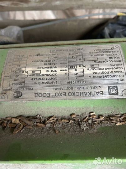 Тельфер 2 тонны Свой парк транспорта