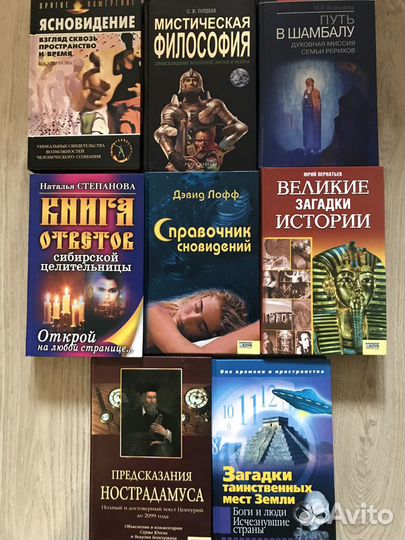 Художественная литература