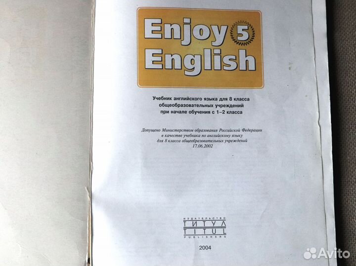 Учебники пособия английский язык