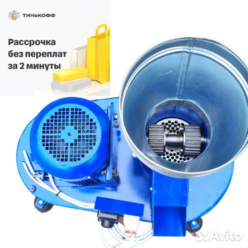 Гранулятор
