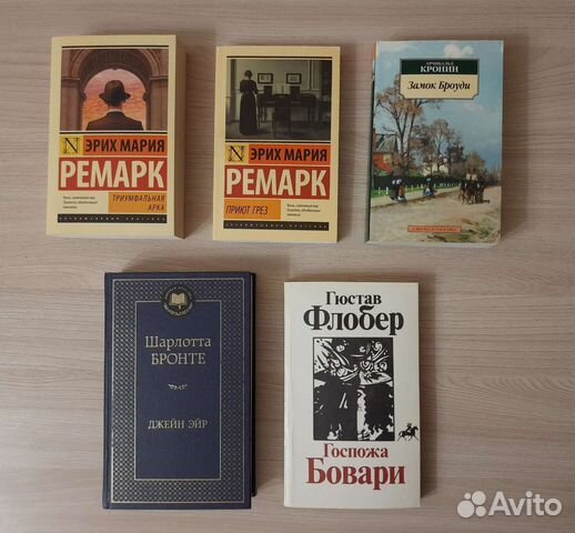 Книги на русском языке