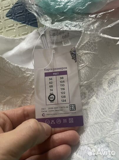 Платье для девочки 86