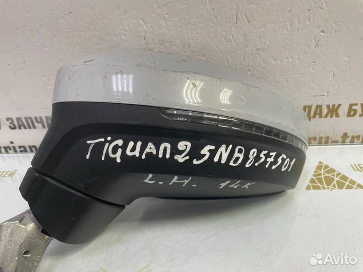 Корпус зеркала 13 PIN левый Volkswagen Tiguan 2