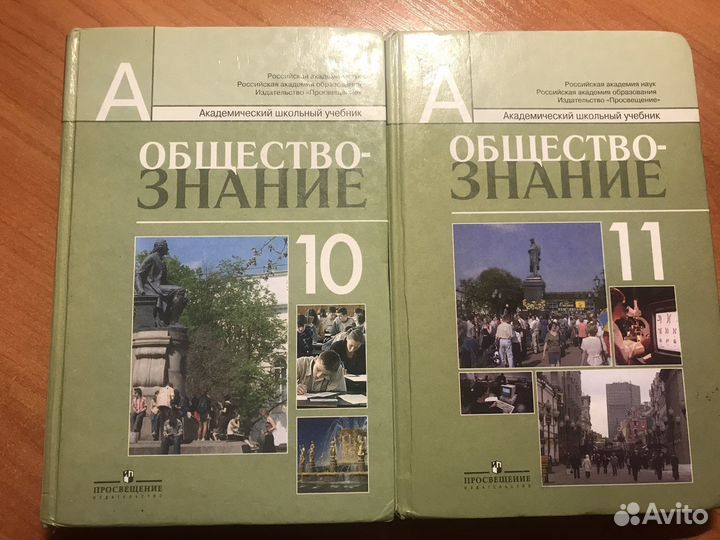 Материалы егэ, огэ по обществознанию