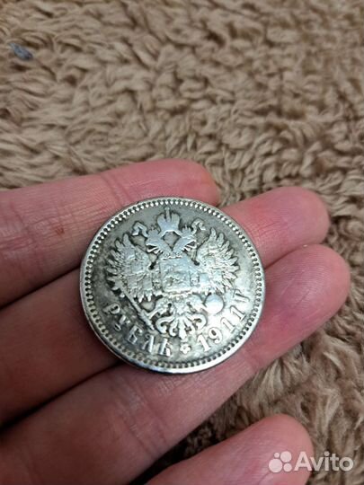 Монеты серебро 900 проба. Вес-19.9 г. Коллекция