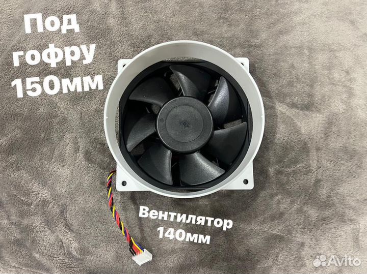 Фланец для асика antminer whatsminer 120/140