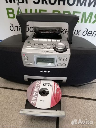 Магнитола Sony CFD-S45L