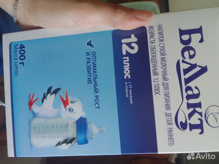 Каши, смесь