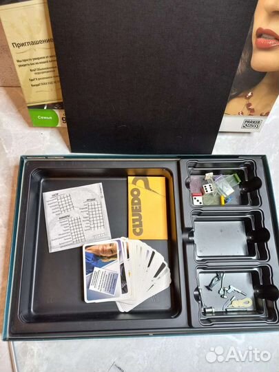Настольная игра cluedo