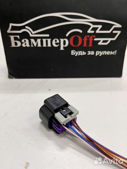 Разъем электронного дросселя Ваз 8 кл с Е-газ