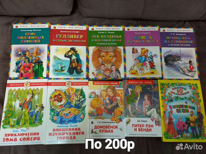 Детские книги