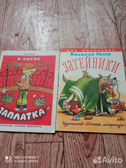 Книжки малышки СССР