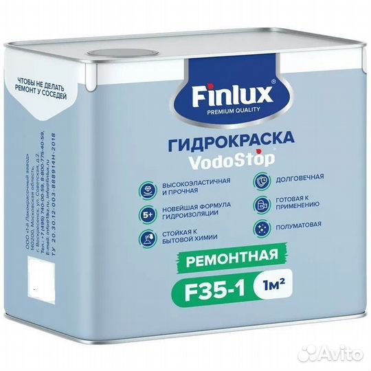 Гидроизоляционная краска F-35 vodostop 1 кв.м б/цв