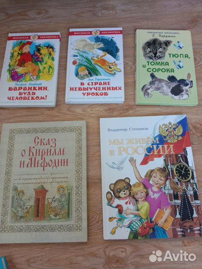 Детская энциклопедия