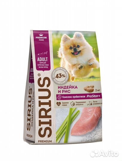 Корм Sirius (Сириус)