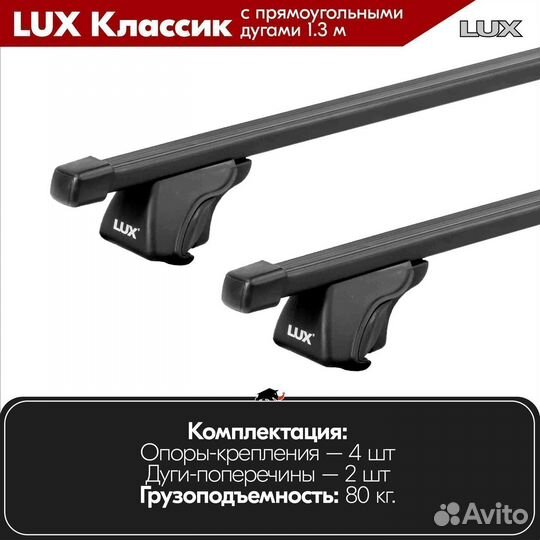 Багажник B Citroen C4 Grand Picasso 2006-13