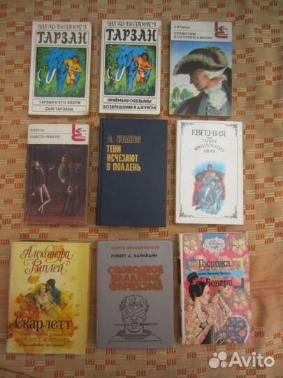 А. Дюма. Шевалье де Мезон Руж. 1991 год