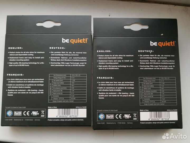 Be quiet Shadow wings 2 White BL089