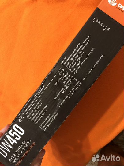 Зарядное устройство для аккумуляторов