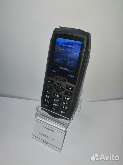 SENSEIT P110