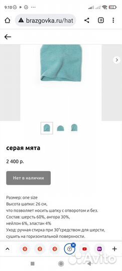 Комплект шапка и снуд Brazgovka, шерсть,ангора