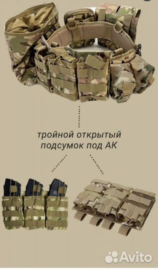 Тактический пояс мультикам с подсумками для ак