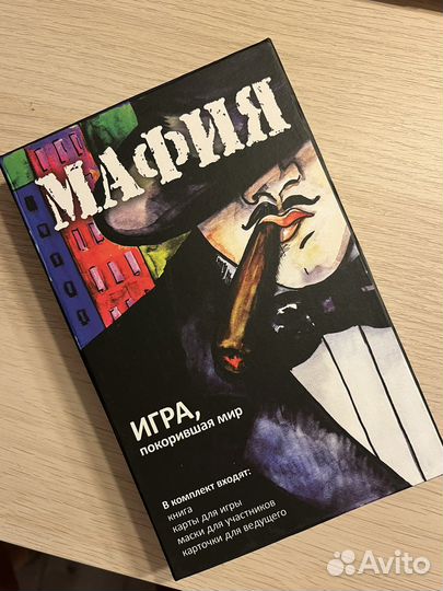Настольная игра мафия