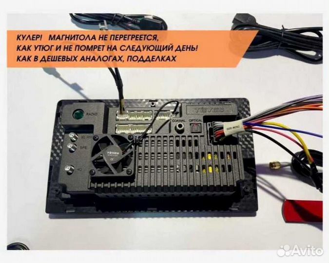 Магнитола Teyes 3/32