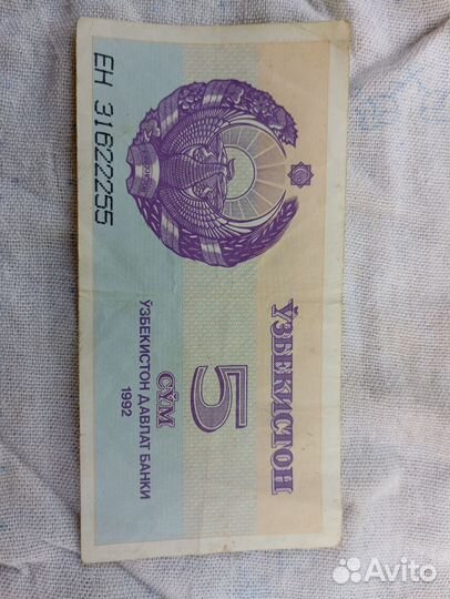Купюры меняю на купюры чм 2018, Ржев, Крым