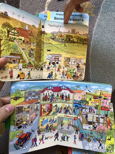 Мини виммельбух Бернер и Запесочная детские книги