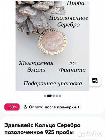 Кольцо и серьги Bulgari, серебро 925