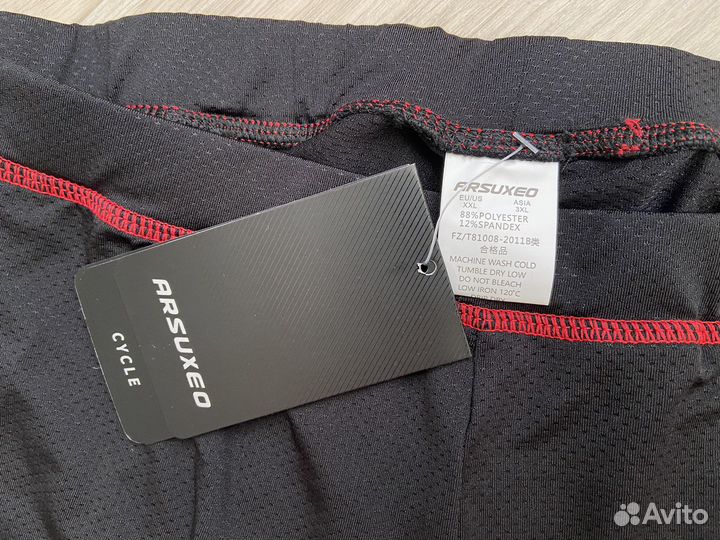 Велотрусы с вкладышем памперсом