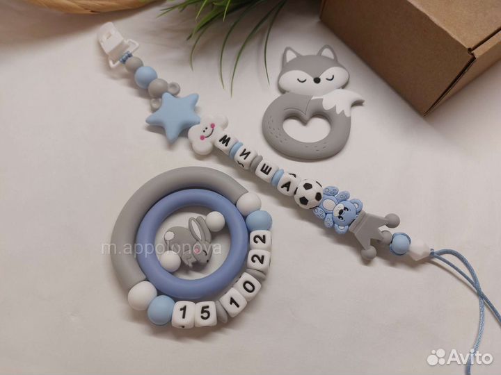 Именные держатели для пустышек