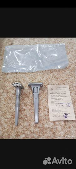 Бритвенный станок СССР многоразовый новый