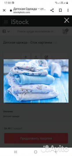 Детские вещи пакетом на мальчика