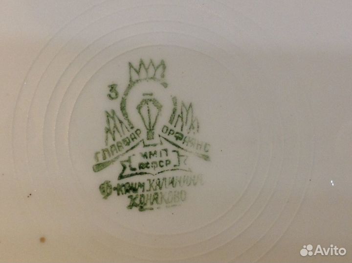 Тарелка Суповая,клеймо 40-х г Конаково