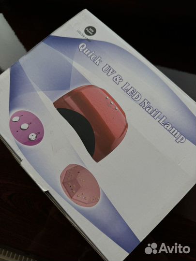 Лампа для сушки ногтей