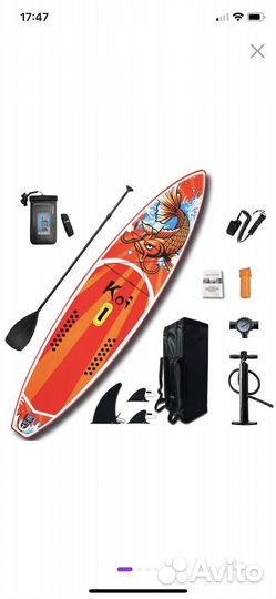 Аренда сап бордов