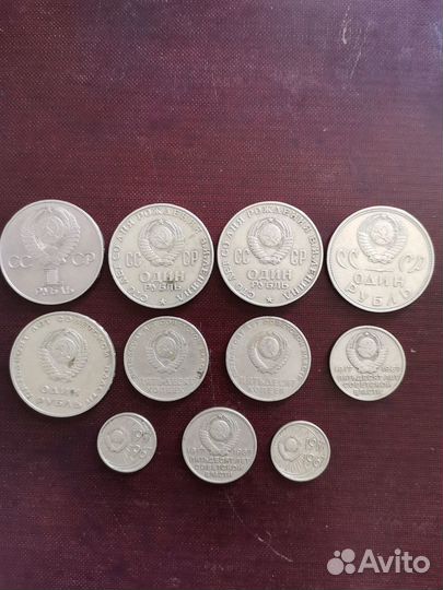 Монеты России и СССР
