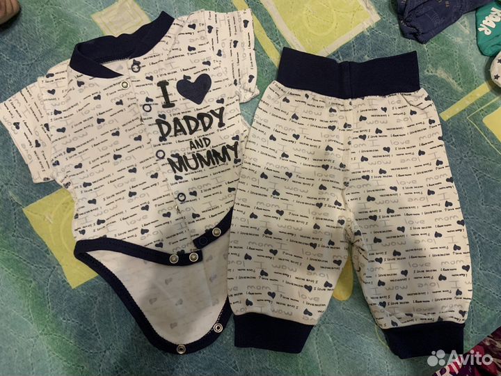 Одежда пакетом