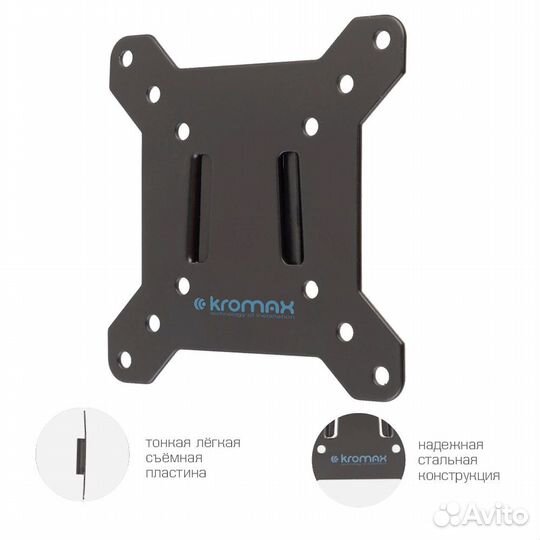 Фиксированный настенный кронштейн Kromax vega-3