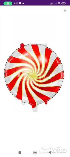 Воздушный шар, фотозона