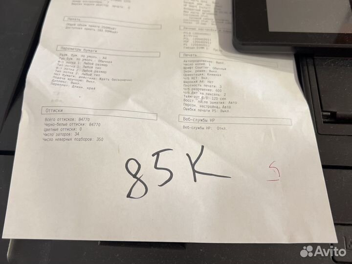 Принтер лазерный HP m401 и m402 количество