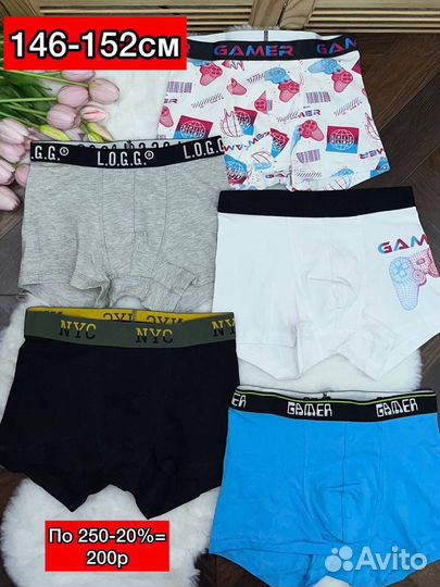 Трусы для мальчика 146-152 hm
