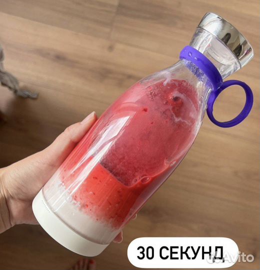 Портативный блендер бутылка mini juice портативный