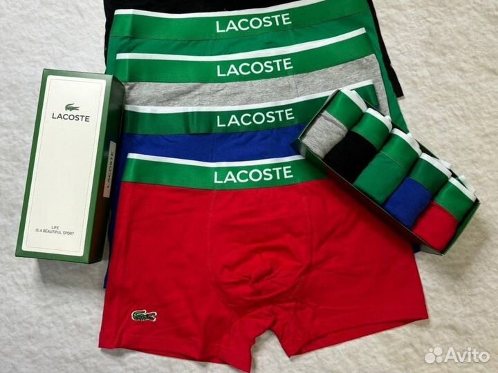 Трусы мужские Lacoste боксеры хлопок