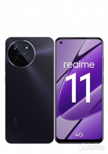 realme 11, 8/256 ГБ