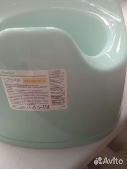 Горшок детский