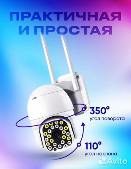 Комплект видеонаблюдения 4G на сим карте