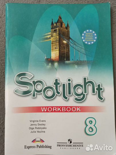 Пособия Атлас конт карта Букварь.Классический